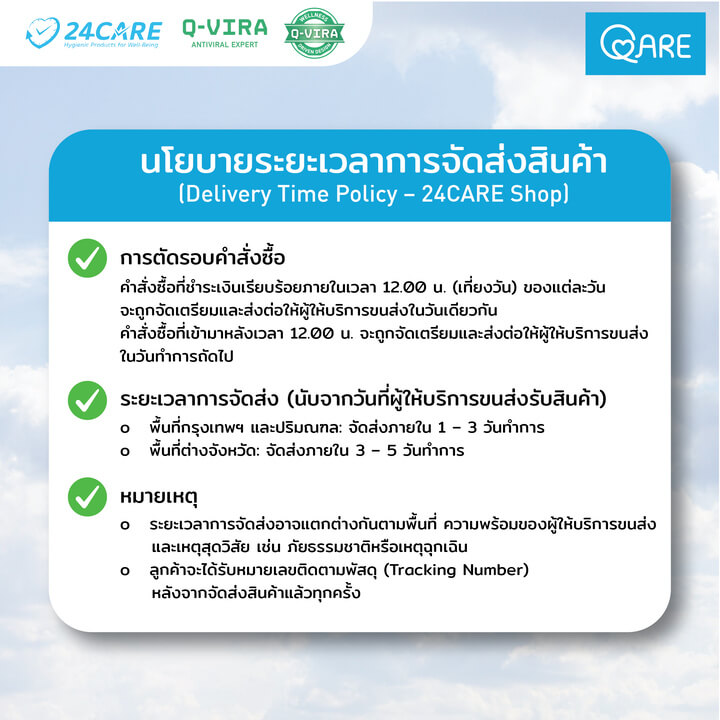QARE ปลอกหมอนข้าง - Image 7