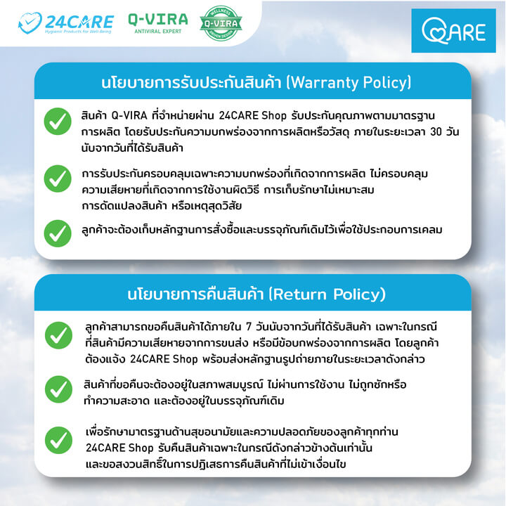 QARE ปลอกหมอนข้าง - Image 8